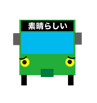 バスの方向幕ファミリーで会話（個別スタンプ：13）