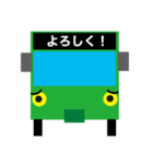 バスの方向幕ファミリーで会話（個別スタンプ：15）