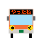 バスの方向幕ファミリーで会話（個別スタンプ：16）