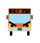 バスの方向幕ファミリーで会話（個別スタンプ：17）