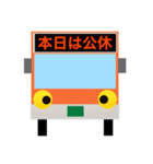 バスの方向幕ファミリーで会話（個別スタンプ：18）