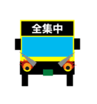 バスの方向幕ファミリーで会話（個別スタンプ：23）