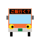 バスの方向幕ファミリーで会話（個別スタンプ：26）