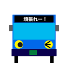 バスの方向幕ファミリーで会話（個別スタンプ：31）