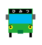 バスの方向幕ファミリーで会話（個別スタンプ：34）