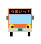 バスの方向幕ファミリーで会話（個別スタンプ：36）