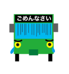 バスの方向幕ファミリーで会話（個別スタンプ：40）