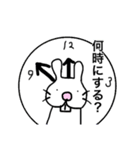 ただただうさぎ（個別スタンプ：9）