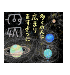 【動く♪飛び出す】宇宙★星を抱く龍神（個別スタンプ：7）