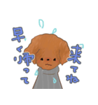 うにちゃんのLINEスタンプ（個別スタンプ：3）