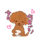 うにちゃんのLINEスタンプ（個別スタンプ：6）