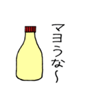 ダジャレをいうのはだれじゃ？（個別スタンプ：7）