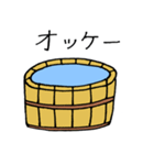 ダジャレをいうのはだれじゃ？（個別スタンプ：8）