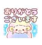 【冬】ゆめかわひつじちゃん【でかもじ】（個別スタンプ：4）