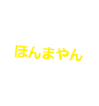 絵は下手だけど、頑張ったよ（個別スタンプ：38）