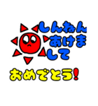 晴れタンと仲間達クリスマス。お正月挨拶。（個別スタンプ：5）