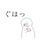 にこ白玉2 (敬語var.)（個別スタンプ：28）