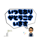 グリーティング SK（個別スタンプ：3）