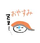 寿司寿司屋（個別スタンプ：2）