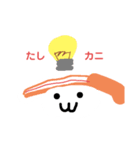 寿司寿司屋（個別スタンプ：7）