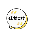 日常会話 lesson6（個別スタンプ：5）