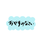 省スペ吹き出しシンプル敬語スタンプ（個別スタンプ：4）