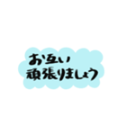 省スペ吹き出しシンプル敬語スタンプ（個別スタンプ：24）