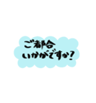 省スペ吹き出しシンプル敬語スタンプ（個別スタンプ：30）