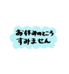 省スペ吹き出しシンプル敬語スタンプ（個別スタンプ：35）