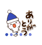 ちびブチ☆冬（個別スタンプ：24）