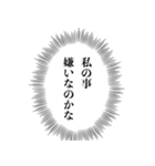 メンヘラの心の声【カップル・彼氏・彼女】（個別スタンプ：13）