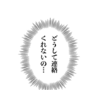 メンヘラの心の声【カップル・彼氏・彼女】（個別スタンプ：22）