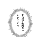 メンヘラの心の声【カップル・彼氏・彼女】（個別スタンプ：32）