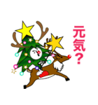 クリスマス 栗とツリー（個別スタンプ：5）