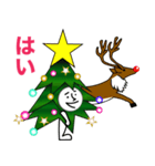 クリスマス 栗とツリー（個別スタンプ：38）
