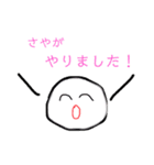 ささやかなさやスタンプ！（個別スタンプ：4）