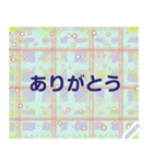 幸せを祈っています5-31（個別スタンプ：1）