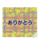 幸せを祈っています5-31（個別スタンプ：4）