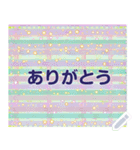 幸せを祈っています5-31（個別スタンプ：8）