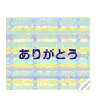 幸せを祈っています5-31（個別スタンプ：9）