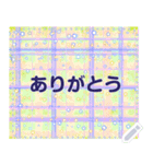 幸せを祈っています5-31（個別スタンプ：10）