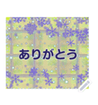 幸せを祈っています5-31（個別スタンプ：11）