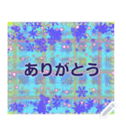 幸せを祈っています5-31（個別スタンプ：12）