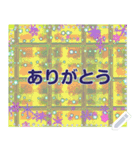 幸せを祈っています5-31（個別スタンプ：15）