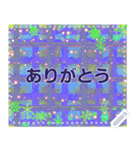 幸せを祈っています5-31（個別スタンプ：17）