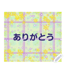 幸せを祈っています5-31（個別スタンプ：18）