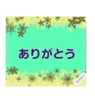 幸せを祈っています5-31（個別スタンプ：19）