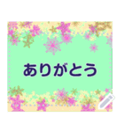 幸せを祈っています5-31（個別スタンプ：22）