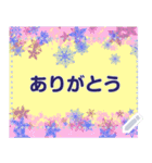 幸せを祈っています5-31（個別スタンプ：23）