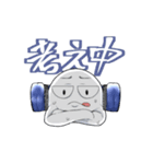 ボク幽霊くん（個別スタンプ：2）